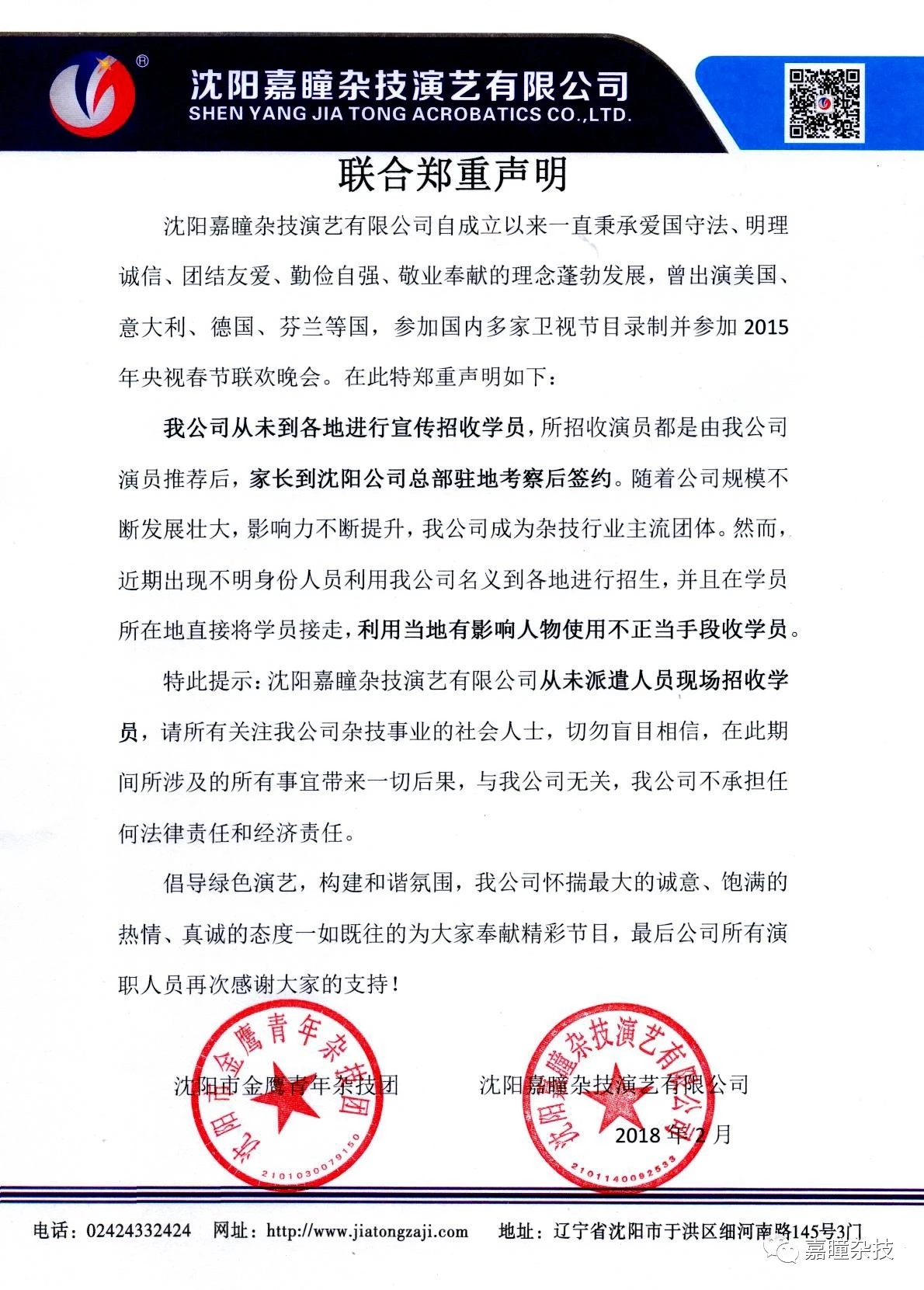 QQ图片20211209212530.jpg